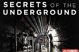 科学谜团纪录片《地底大探险 Secrets of the Underground》第1季全8集 英语中英双字 官方纯净版 1080P/MKV/26.5G百度网盘下载