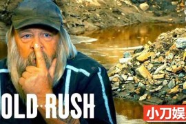 探索频道淘金纪录片《金矿的赌注 Gold rush》第11季中字 1080P高清自媒体解说素材百度网盘下载