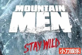 山地硬汉纪录片《山中人 Mountain Men》第1-10季部分中字 720P/1080i高清纪录片百度网盘下载