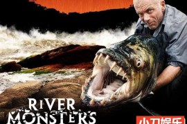 动物星球捕鱼纪录片《河中巨怪 River Monsters》第3季中字 1080P高清自媒体解说素材百度网盘下载