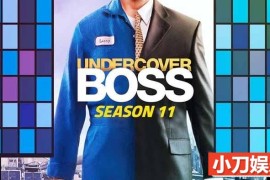 商业纪录片《卧底老板 Undercover Boss》第11季原版无字 1080P高清自媒体解说素材百度网盘下载