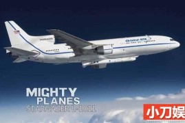 探索频道航空科技纪录片《飞机巨无霸 Mighty Planes》第1季中字 1080P高清自媒体解说素材百度网盘下载