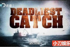 探索频道捕捞帝王蟹纪录片《渔人的搏斗 Deadliest Catch》第13季原版无字 720P/1080i高清纪录片百度网盘下载