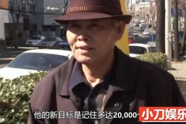 SBS韩国版走近科学纪录片《瞬间捕捉世界有奇事》第6季合195集中字 720P/1080i高清纪录片百度网盘下载