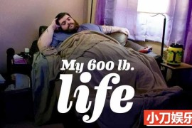 成功减肥纪录片《沉重人生 My 600-lb Life》第10季原版无字 720P/1080i高清纪录片百度网盘下载