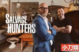 旧货淘宝纪录片《旧货猎人 Salvage Hunters》第2-4季中字 720P高清自媒体解说素材百度网盘下载