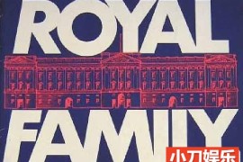 BBC历史人文纪录片《英国王室家庭 Royal family》全1集生肉 标清纪录片百度网盘下载