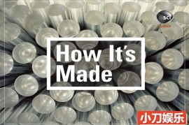 探索频道科普纪录片《制造的原理 造物小百科 How Its Made》第15-18季部分中字 1080P高清自媒体解说素材百度网盘下载