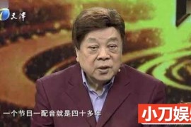 央视野生动物纪录片《动物世界（赵忠祥配音）》全106集 1080i高清纪录片 童年记忆珍藏版百度网盘下载