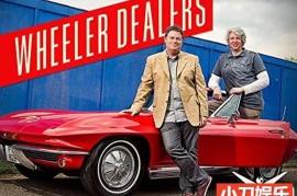 探索频道旧车改装纪录片《翻新老爷车 Wheeler Dealers》第7-8季原版无字 1080高清纪录片百度网盘下载