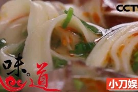 央视美食纪录片《我的家乡菜 兰州篇》全3集 TS/蓝光高清纪录片百度网盘下载