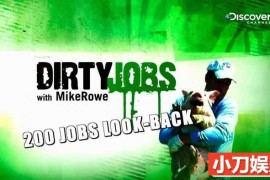 探索频道社会工作体验纪录片《干尽苦差事 Dirty Jobs》第3季中字 1080P自媒体解说素材百度网盘下载