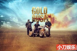 探索频道淘金纪录片《金矿的赌注 Gold rush》第9季中字 1080P高清自媒体解说素材百度网盘下载