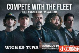 国家地理捕鱼生死战纪录片《狡猾黑鲔殊死战 Wicked Tuna》第1-9季中字 720P/1080i高清纪录片百度网盘下载