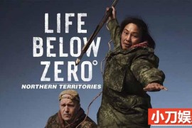 冰原生存挑战纪录片《零度以下的生活 北方的领土 Life Below Zero Northern Territories》第1季原版无字 1080高清纪录片解说素材百度网盘下载