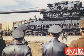 国家地理军事武器纪录片《纳粹二战工程 Nazi Megastructures》第3季中字 1080P高清自媒体解说素材百度网盘下载