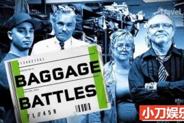 拍卖寻宝纪录片《行李大战 / 行李战争 Baggage Battles》第1季中字 1080高清自媒体解说素材百度网盘下载