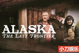 蛮荒生活纪录片《家在阿拉斯加 Alaska: The Last Frontier》第7-8季中字 720P/1080P高清自媒体解说素材百度网盘下载