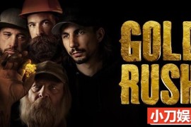 探索频道淘金纪录片《金矿的赌注 Gold rush》第2季中字 1080P高清自媒体解说素材百度网盘下载