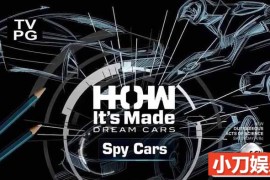 探索频道汽车制造纪录片《制造的原理：梦幻名车 How It’s Made: Dream Cars》第4季原版无字 1080i高清自媒体解说素材百度网盘下载