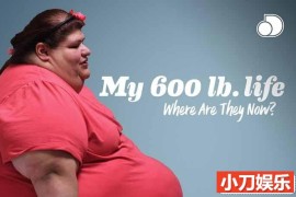 成功减肥纪录片《沉重人生 My 600-lb Life》第9季原版无字 720P/1080i高清纪录片百度网盘下载