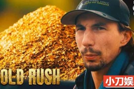 探索频道淘金纪录片《金矿的赌注 Gold rush》第7季中字 1080P高清自媒体解说素材百度网盘下载