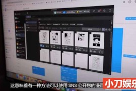 低欲望社会日本真实生活系列纪录片《共享漫画艺术家小屋日常的一天》全1集中字 1080P自媒体解说素材百度网盘下载