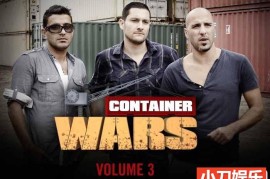 港口盲盒拍卖真人秀《集装箱寻宝大战 Container Wars》第3季原版无字 1080P高清自媒体解说百度网盘下载