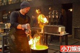 铸造工艺纪录片《锻刀大赛 Forged in Fire》第1-8季中字合集 720P/1080i高清纪录片百度网盘下载