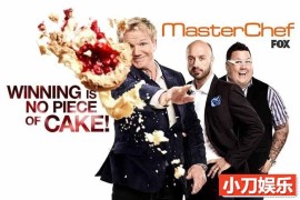 食神大赛纪录片《厨艺大师 Master Chef US》第1-11季中字 720P/1080i高清纪录片百度网盘下载