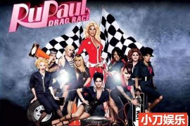 男扮女装真人秀《鲁保罗变装皇后秀 RuPaul’s Drag Race》第11-13季原版无字 1080高清纪录片解说素材百度网盘下载