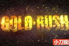 探索频道淘金纪录片《金矿的赌注 Gold rush》第12季中字 1080P高清自媒体解说素材百度网盘下载