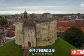 英国历史名城纪录片《英国最具历史感的城镇 Britains Most Historic Towns 2020》第3季全7集 英语中字 纪录片解说素材 1080//MP4/10.8G百度网盘下载