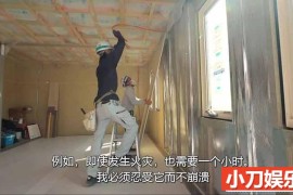 低欲望社会日本真实生活系列纪录片《建筑工日常的一天》全1集中字 1080P自媒体解说素材百度网盘下载