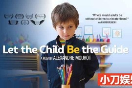 法国儿童教育纪录片《蒙特梭利小教室 Let the Child Be the Guide》全1集中字 TS/蓝光高清纪录片百度网盘下载