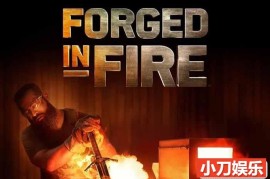 铸造工艺纪录片《锻刀大赛 Forged in Fire》第7季中字 1080P高清自媒体解说素材百度网盘下载