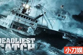 捕捞帝王蟹纪录片《渔人的搏斗 Deadliest Catch》第17季原版无字 720P/1080i高清纪录片百度网盘下载