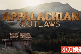 盗猎抓捕真人秀《阿巴拉契亚不法之徒 Appalachian Outlaws》第2季中字 720P/1080i高清纪录片百度网盘下载