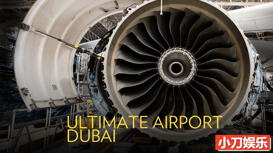 国家地理土豪工程纪录片《迪拜终极机场 Ultimate Airport Dubai》第2季全10集中字 纪录片解说素材 720P/MKV/13.8G插图