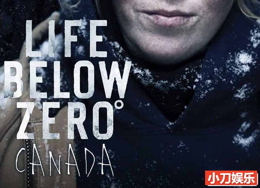 荒野生存挑战纪录片《零度以下的生活：加拿大 Life Below Zero: Canada 2022》第1-2季全17集 英语外挂中字 官方纯净版1080P/MP4/33G插图