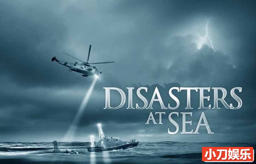 灾难调查纪录片《海上浩劫 Disasters at Sea》第1季全6集 英语外挂中字 官方纯净版 纪录片解说素材 1080P/MKV/15.9G插图