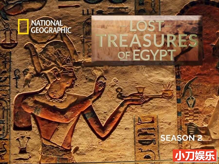 国家地理考古纪录片《埃及失落的宝藏 Lost Treasures of Egypt 2022》第2季全8集 英语多国中字 官方纯净版1080/MKV/25.1G埃及考古插图