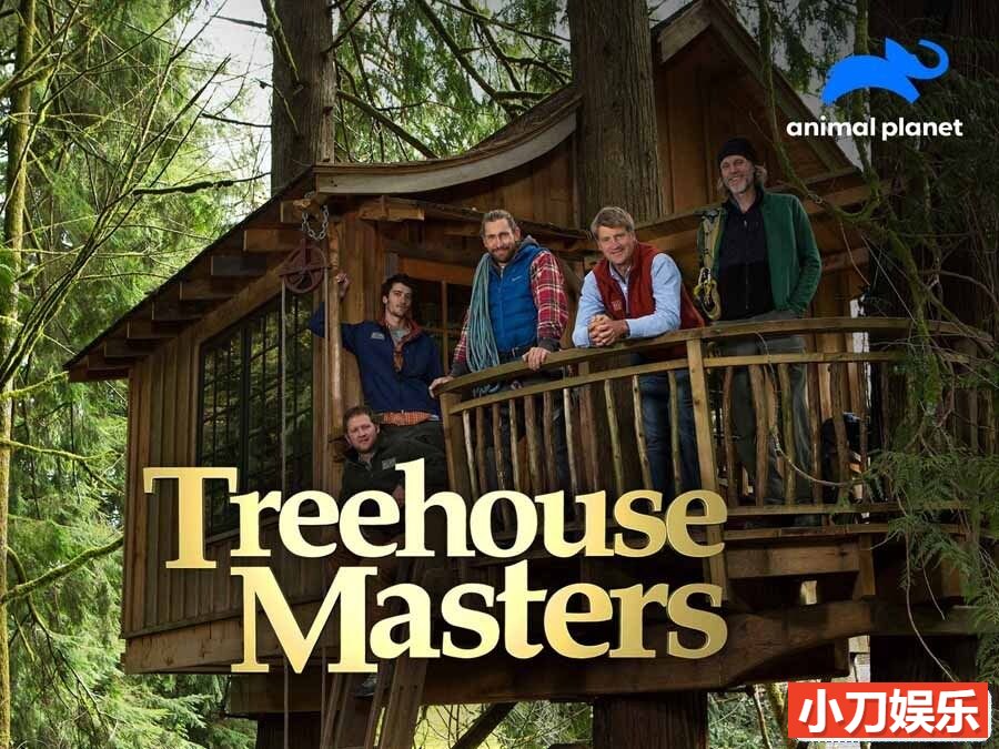 建筑设计纪录片《树屋大师 Treehouse Masters》第8季全6集 英语中英双字 官方纯净版 1080P/MP4/14.38G 树屋建造---插图