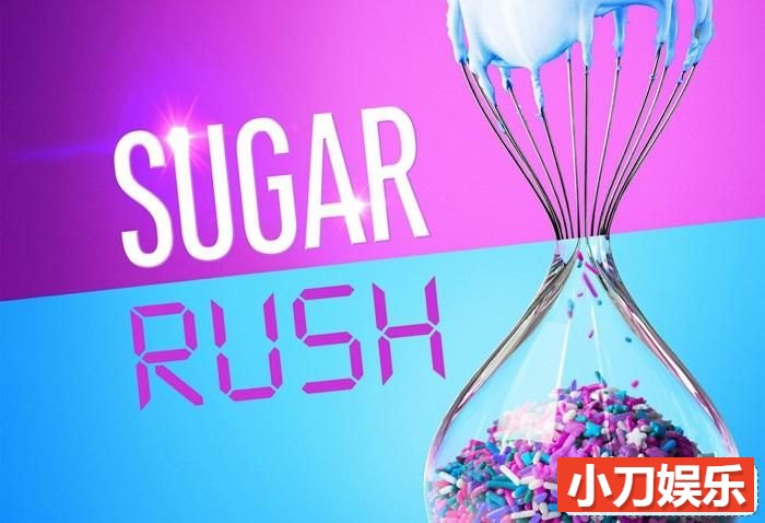 烘焙烹饪真人秀《快手甜品大赛 Sugar Rush》第1-3季中字 1080P高清自媒体解说素材插图