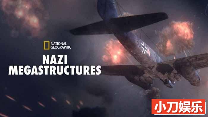 国家地理军事武器纪录片《纳粹二战工程 Nazi Megastructures》第1季中字 1080P高清自媒体解说素材插图