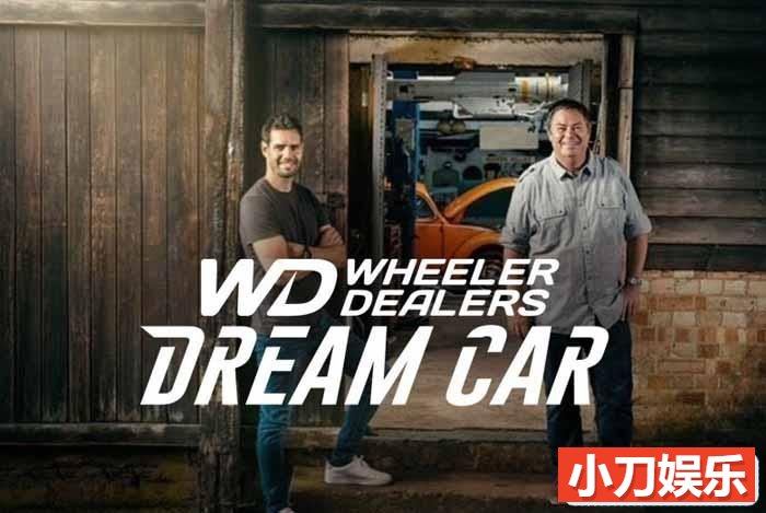 汽车改造纪录片《翻新中古车 梦幻老爷车 Wheeler Dealers Dream Car》第1季中字 1080P高清自媒体解说素材插图