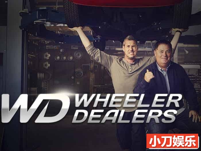 探索频道旧车改装纪录片《翻新老爷车 Wheeler Dealers》第15-17季原版无字 720P/1080P纪录片插图