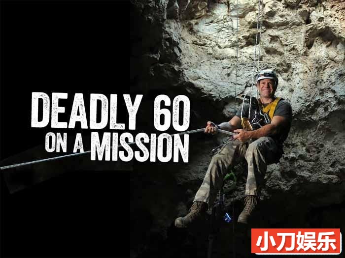 生物研究纪录片《任务：寻找致命的60种生物 Deadly 60 On A Mission》第2季中字 1080P高清自媒体解说素材插图