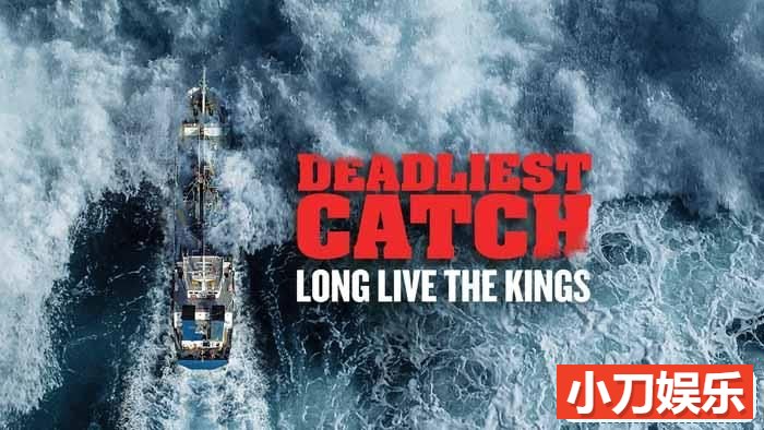 捕捞帝王蟹纪录片《渔人的搏斗 Deadliest Catch》第18季中字 1080P高清自媒体解说素材插图