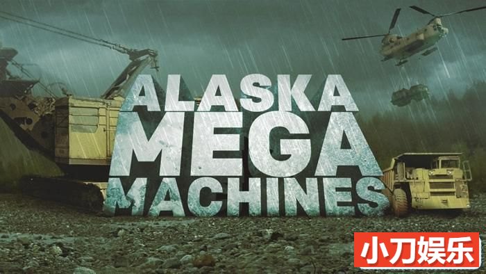 大型机械工程制造原理纪录片《阿拉斯加超级机器 Alaska Mega Machines》全1季原版无字 720P高清自媒体解说素材插图